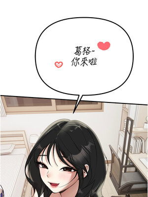 Beautiful Days 33-34話_34_04_nqrf