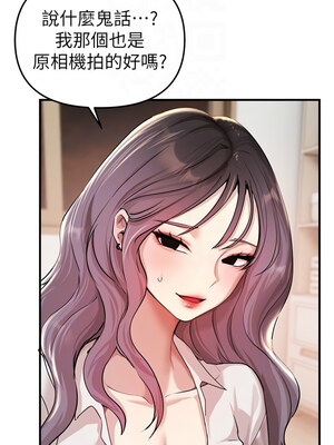 Beautiful Days 33-34話_34_05_yxwq