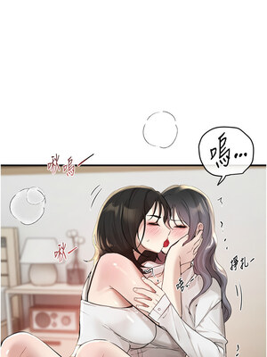 Beautiful Days 33-34話_34_08_xkuo