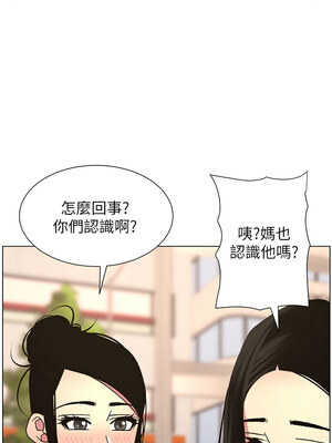 兄妹的秘密授課 58-59話_58_01_rmef