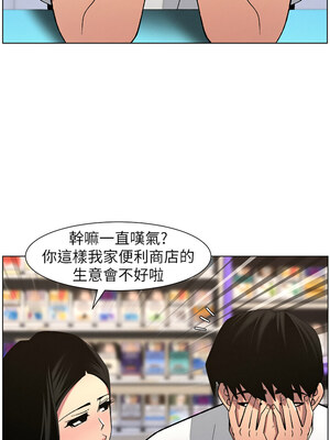 兄妹的秘密授課 58-59話_58_03_pdoh