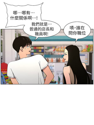 兄妹的秘密授課 58-59話_58_04_jnqw