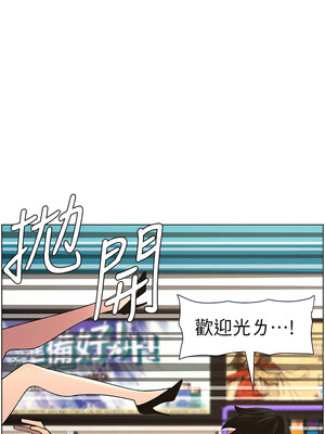 兄妹的秘密授課 58-59話_58_06_gsuh