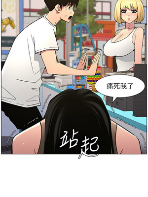 兄妹的秘密授課 58-59話_58_07_xqgp