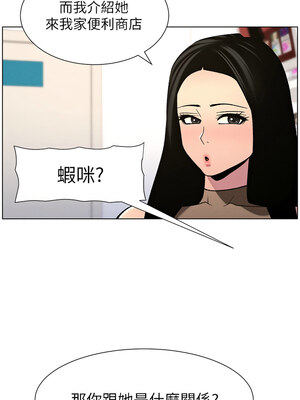 兄妹的秘密授課 58-59話_58_08_rvrc