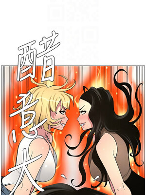 兄妹的秘密授課 58-59話_58_09_arxf