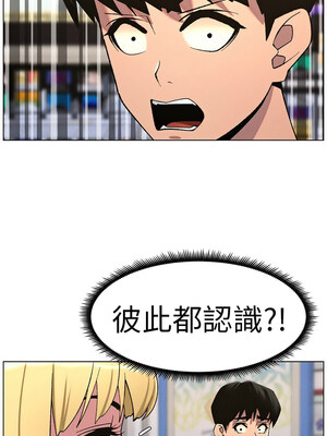 兄妹的秘密授課 58-59話_58_10_pibb