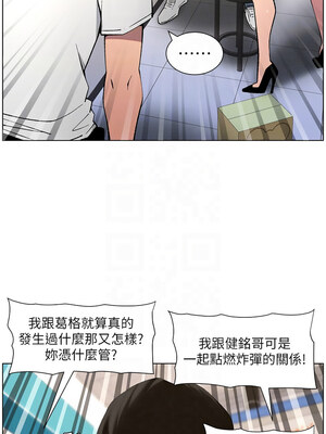 兄妹的秘密授課 58-59話_58_11_vjsr