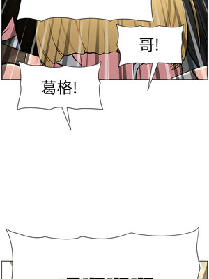 兄妹的秘密授課 58-59話_59_01_rofj