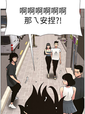 兄妹的秘密授課 58-59話_59_02_vpbi