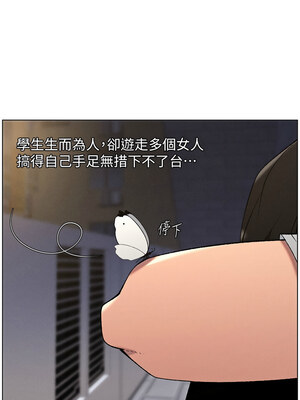 兄妹的秘密授課 58-59話_59_03_dvqj