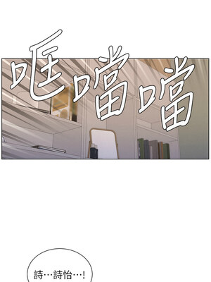 兄妹的秘密授課 58-59話_59_06_kphc