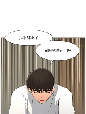 兄妹的秘密授課 58-59話_59_07_gcrp