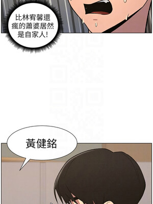 兄妹的秘密授課 58-59話_59_09_oydx