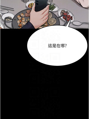 選手村：母豬調教 27-28話_27_05_hguy