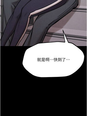 選手村：母豬調教 27-28話_27_16_obph