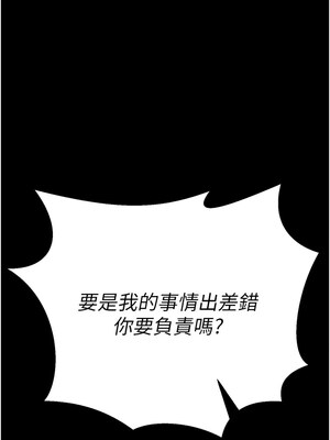 選手村：母豬調教 27-28話_28_01_xjyi