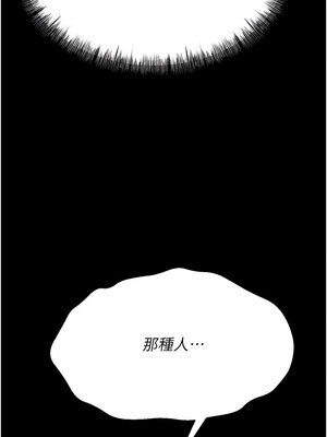 選手村：母豬調教 27-28話_28_02_gnby