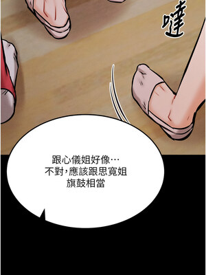 選手村：母豬調教 27-28話_28_03_cyjm