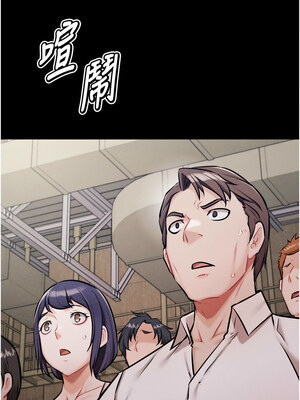 選手村：母豬調教 27-28話_28_06_bbhy