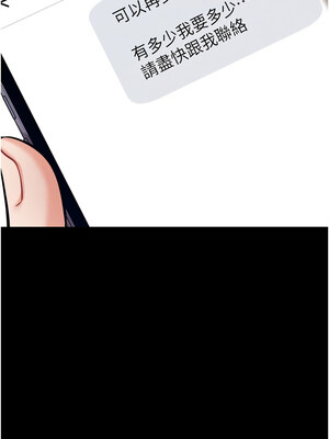 選手村：母豬調教 27-28話_28_09_sjto