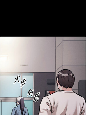 選手村：母豬調教 27-28話_28_15_ijho