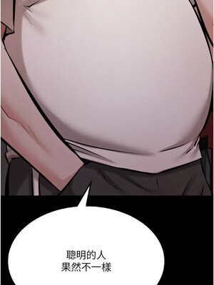 選手村：母豬調教 27-28話_28_18_iabw