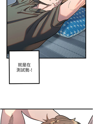 守護天使 32-33話_32_01_tmjd