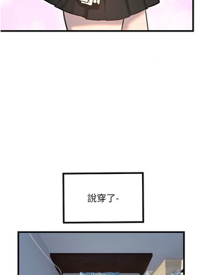 守護天使 32-33話_32_02_ckgd