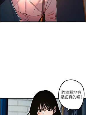 守護天使 32-33話_32_04_uojx