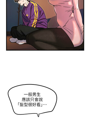 守護天使 32-33話_32_06_iceh