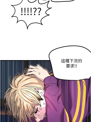 守護天使 32-33話_32_07_gepa