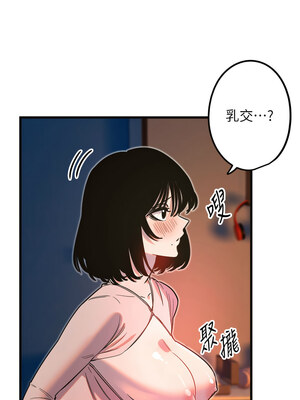 守護天使 32-33話_33_01_hfdh