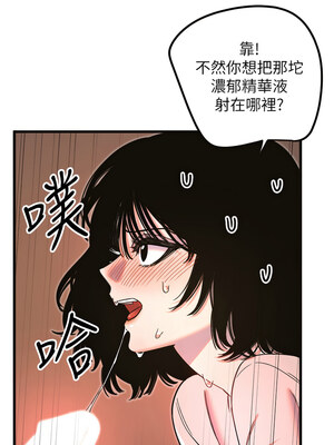 守護天使 32-33話_33_04_kxwv