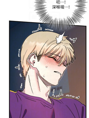 守護天使 32-33話_33_05_btjd