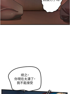 守護天使 32-33話_33_06_ojas