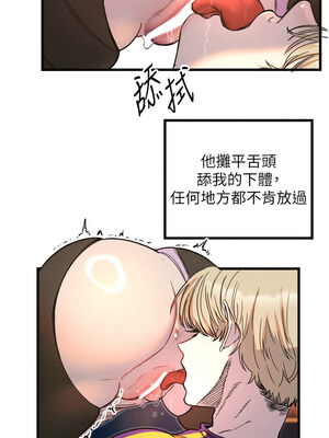 守護天使 32-33話_33_08_bwam