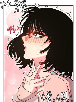 守護天使 32-33話_33_10_munn