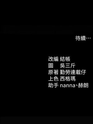 太妹攻略指南 22-23話_22_14_mixb