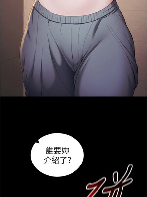 太妹攻略指南 22-23話_23_01_kfls