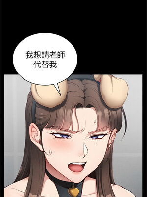 太妹攻略指南 22-23話_23_03_bkly