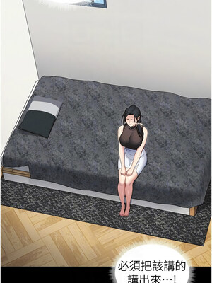 太妹攻略指南 22-23話_23_09_xrko