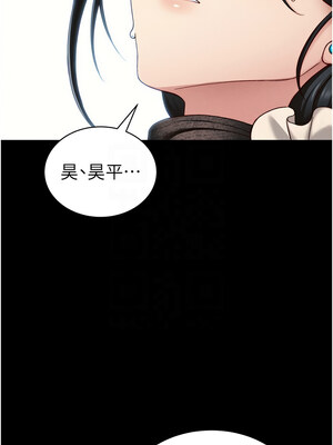 太妹攻略指南 22-23話_23_11_xmru