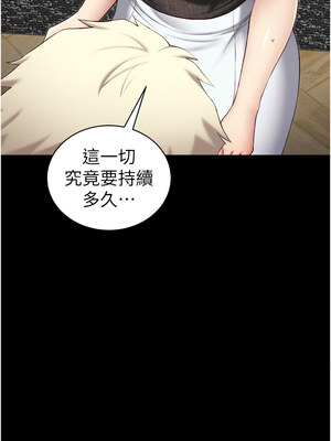 太妹攻略指南 22-23話_23_12_ecec