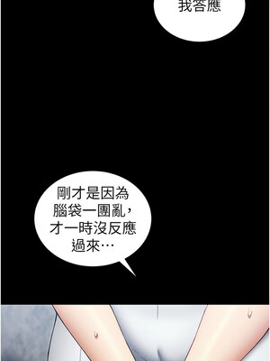 太妹攻略指南 22-23話_23_13_blqw