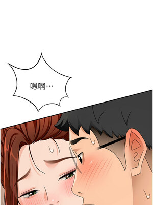 頂加套房的春天 18-19話_18_06_enap