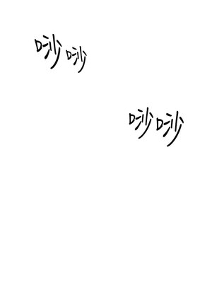 頂加套房的春天 18-19話_18_15_qmpi