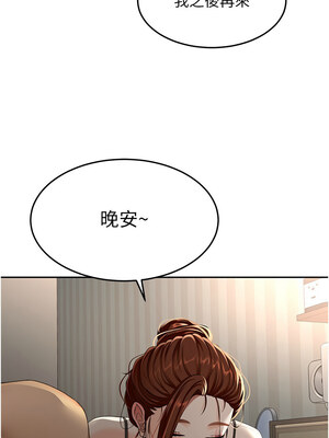 頂加套房的春天 18-19話_18_16_lxnj