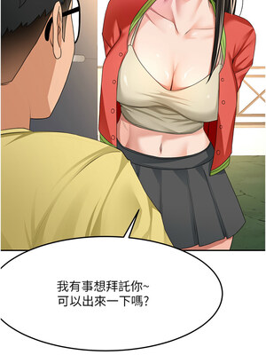 頂加套房的春天 18-19話_19_02_lxee