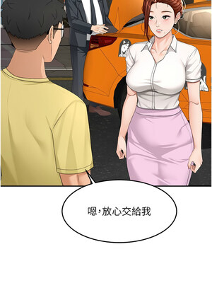 頂加套房的春天 18-19話_19_03_ugwj